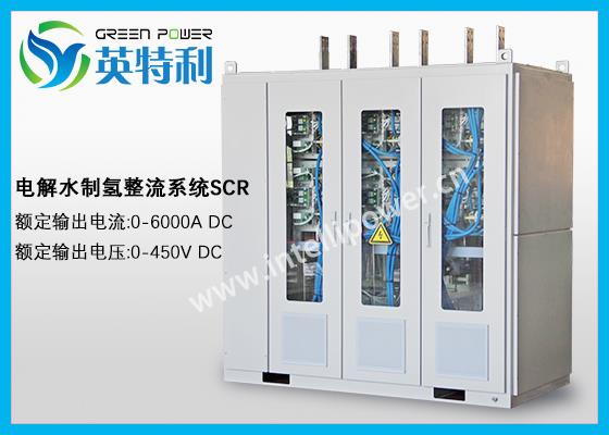 6000A 450V 2.7MW SCR 制氫整流直流電源，3.7MVA 33/.4kV 變壓器，銅排及配件