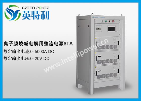5000A 20V 離子膜燒堿電解用直流整流電源