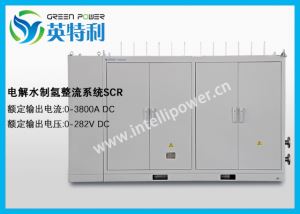 3800A 282V 水電解制氫設備的可調直流電源