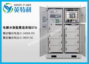 1400A 260V 水冷電解制氫設備整流柜 (高頻開關電源)
