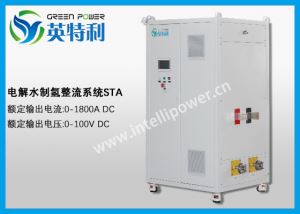 1800A 100V 可再生資源綠氫高頻開關電源水冷整流器