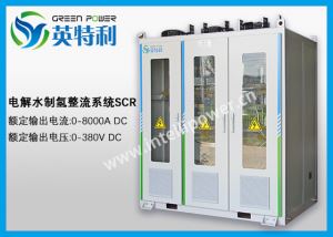 2.5MW 500Nm3/h的堿性制氫整流裝置，大功率電解水AC/DC 電解整流器
