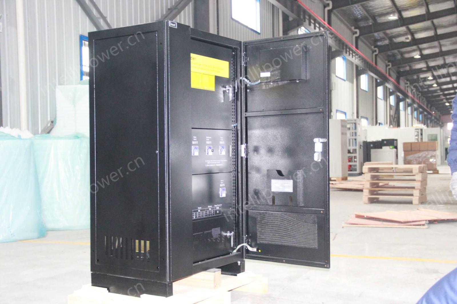 UPS電源柜